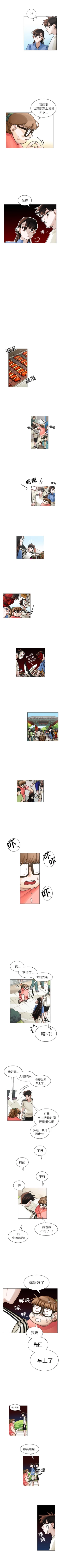 Page 129 of 美麗無罪 1-74