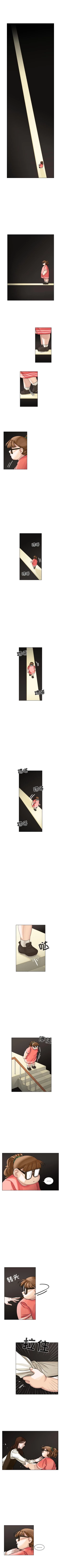 Page 157 of 美麗無罪 1-74