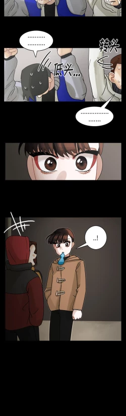 Page 304 of 美麗無罪 1-74