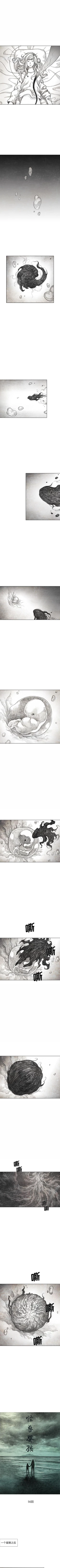 Page 328 of 美麗無罪 1-74