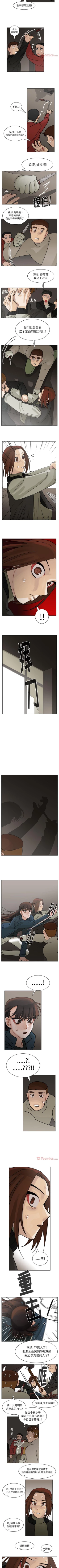 Page 346 of 美麗無罪 1-74