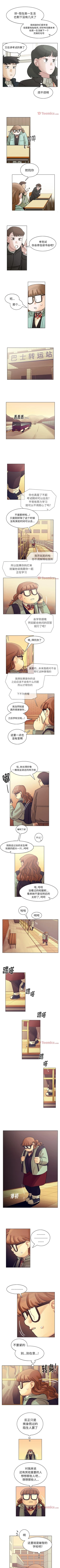 Page 350 of 美麗無罪 1-74