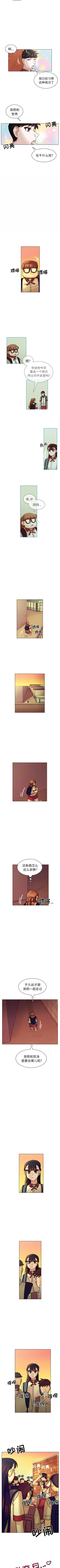 Page 99 of 美麗無罪 1-74