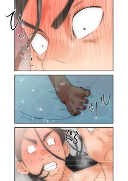 Page 126 of 解禁 1-5