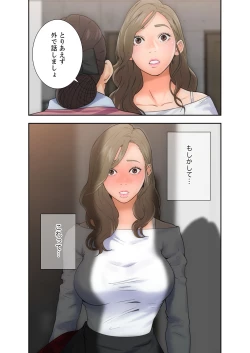 Page 129 of 解禁 1-5