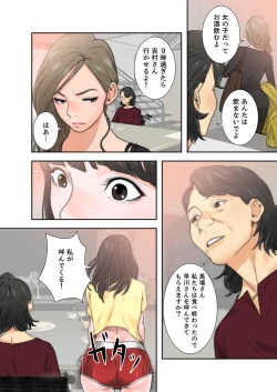 Page 150 of 解禁 1-5