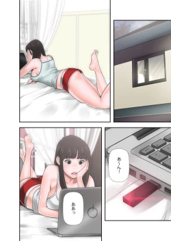 Page 176 of 解禁 1-5