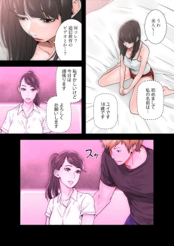 Page 187 of 解禁 1-5