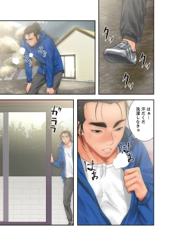 Page 216 of 解禁 1-5