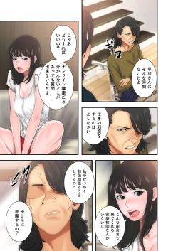 Page 252 of 解禁 1-5