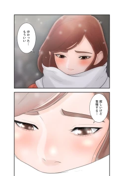 Page 28 of 解禁 1-5