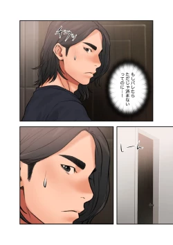 Page 318 of 解禁 1-5