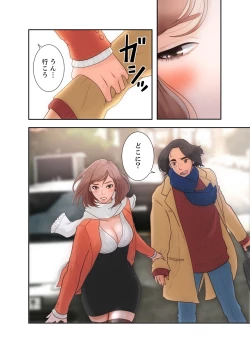 Page 4 of 解禁 1-5