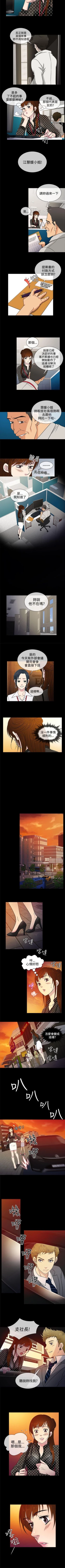 Page 42 of 老婆 回來了 1-44