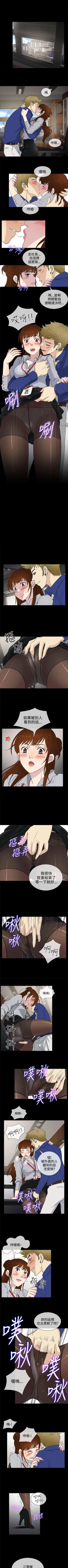 Page 53 of 老婆 回來了 1-44