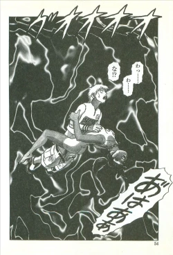 Page 56 of Kubiwa Monogatari - Lord of the Collars