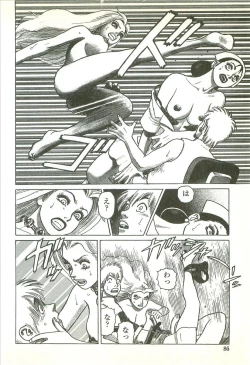 Page 88 of Kubiwa Monogatari - Lord of the Collars