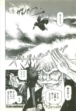 Page 98 of Kubiwa Monogatari - Lord of the Collars