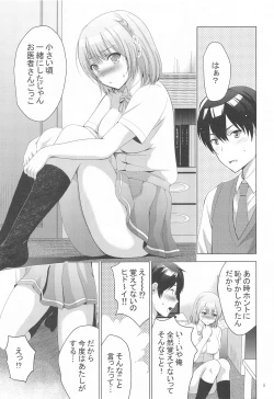 Page 4 of MOUSOU THEATER 68