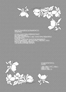 Page 41 of Kiraware Onna o Tasuketara...?