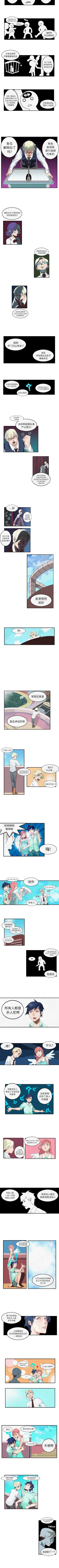 Page 11 of 角色學校 1-58