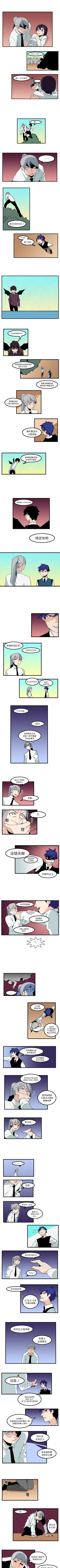 Page 38 of 角色學校 1-58