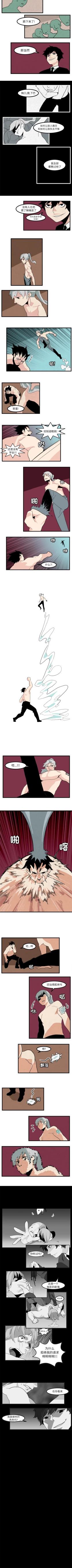 Page 46 of 角色學校 1-58