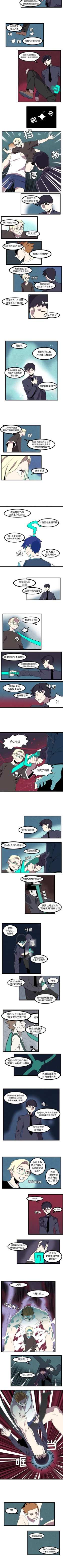 Page 56 of 角色學校 1-58