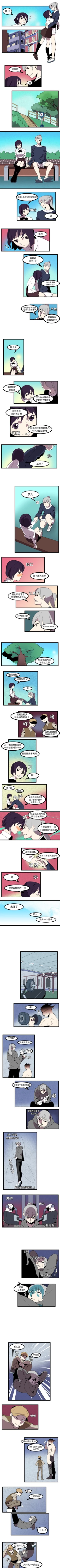 Page 59 of 角色學校 1-58