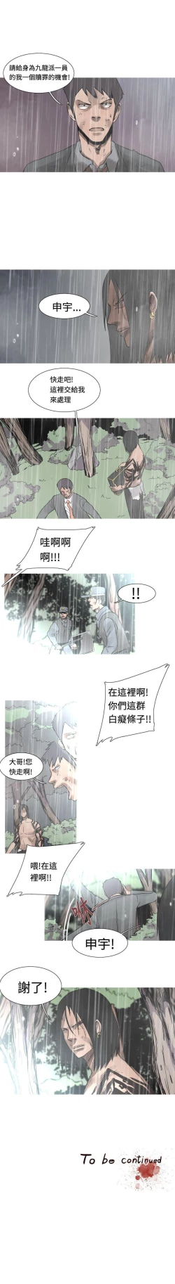 Page 100 of 軍事 1-50