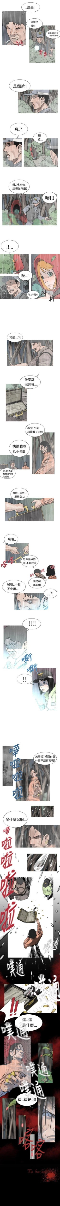 Page 106 of 軍事 1-50
