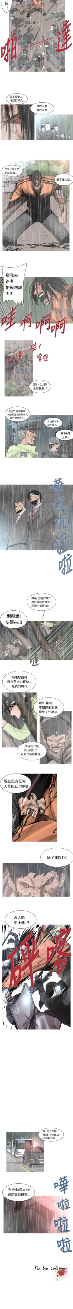 Page 112 of 軍事 1-50