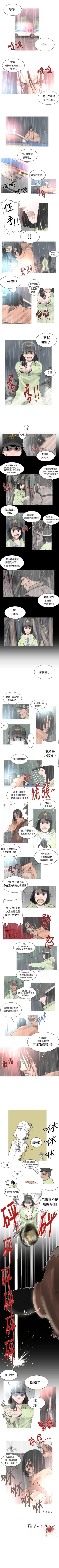 Page 114 of 軍事 1-50