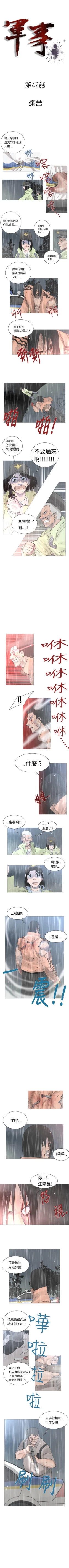 Page 115 of 軍事 1-50