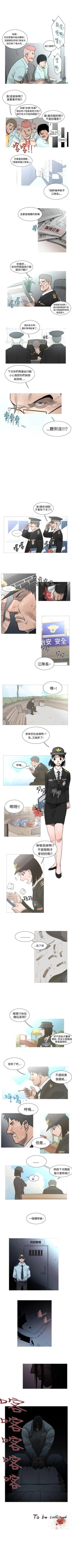 Page 119 of 軍事 1-50