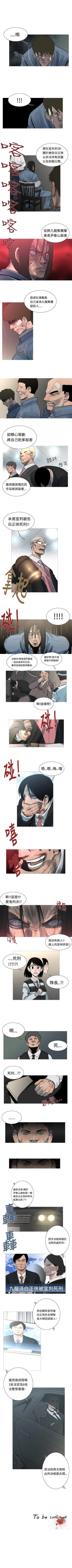 Page 127 of 軍事 1-50