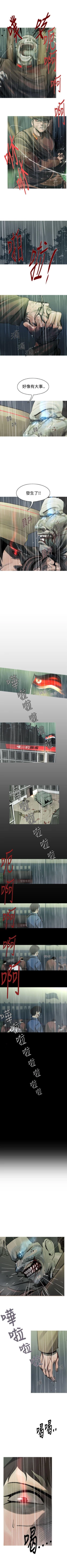 Page 12 of 軍事 1-50