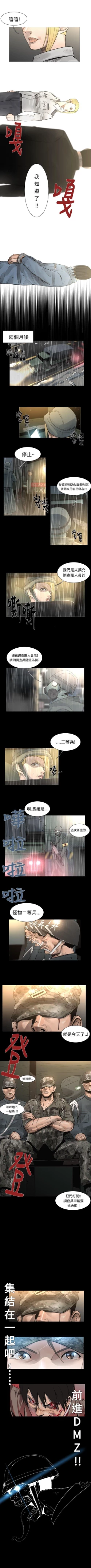 Page 135 of 軍事 1-50