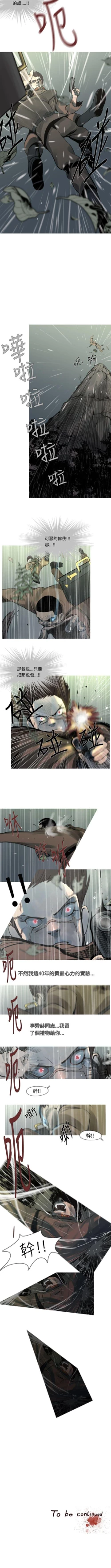 Page 14 of 軍事 1-50