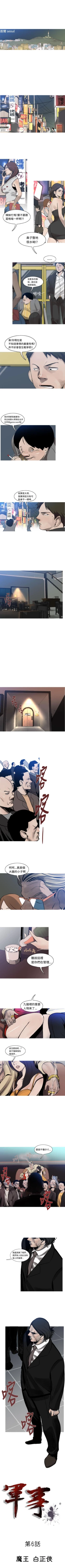 Page 15 of 軍事 1-50