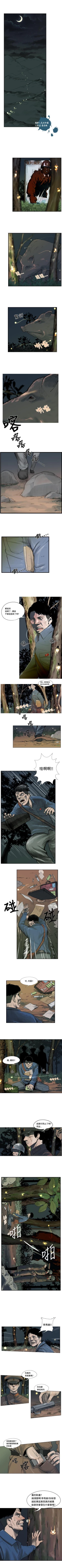 Page 1 of 軍事 1-50