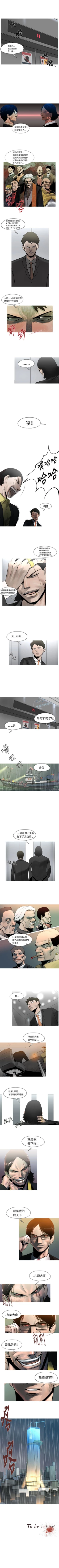 Page 24 of 軍事 1-50