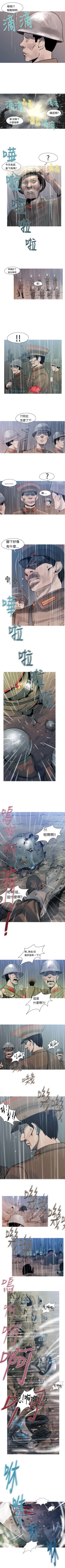 Page 36 of 軍事 1-50