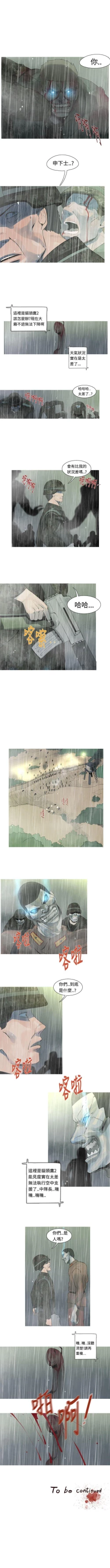 Page 43 of 軍事 1-50