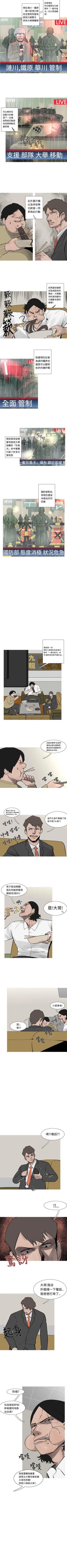 Page 45 of 軍事 1-50