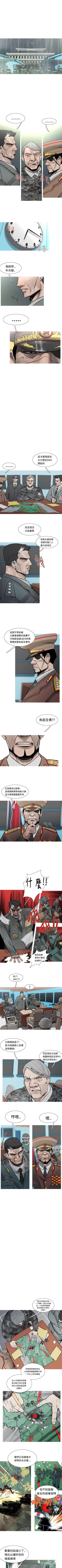 Page 47 of 軍事 1-50