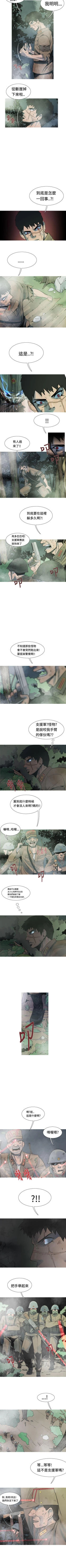 Page 54 of 軍事 1-50