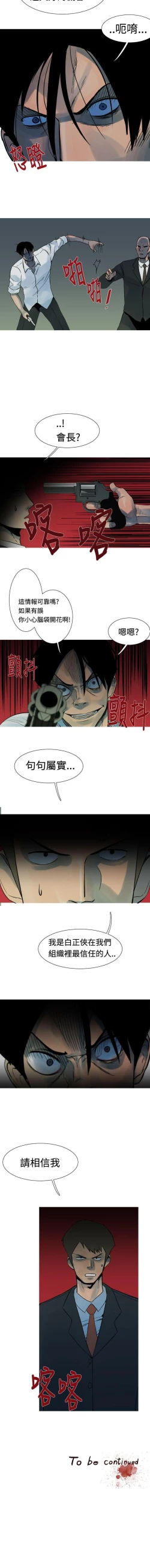Page 64 of 軍事 1-50