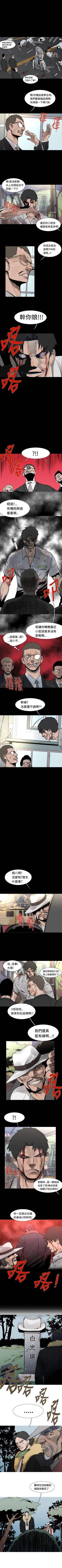 Page 66 of 軍事 1-50