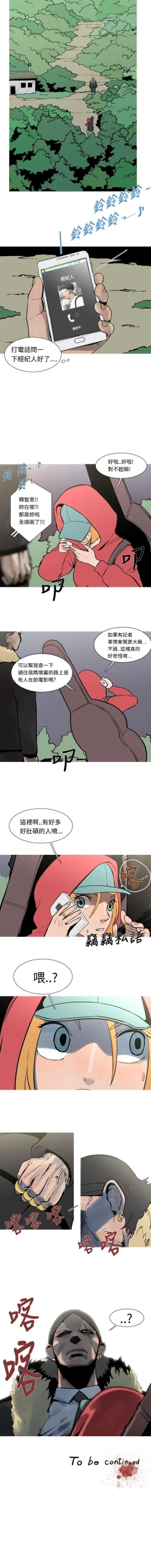 Page 70 of 軍事 1-50